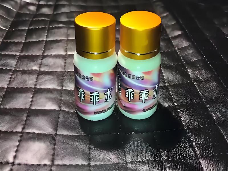 女士专用红蜘蛛5089-DVx型号